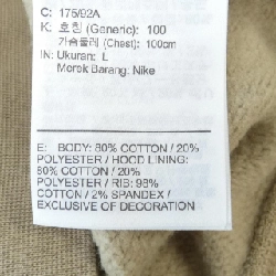 Áo khoác JORDAN - Hàng hiệu Chính hãng 898695