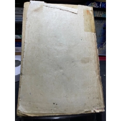 Lá ngọc cành vàng 1988 mới 50% ố vàng rách bìa Nguyễn Công Hoan HPB0906 SÁCH VĂN HỌC 915467