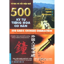500 Ký Tự Tiếng Hoa Cơ Bản - Lý Chính ASB.PO Oreka Blogmeo 230225