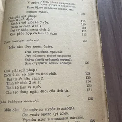 Tiếng Việt tập 2, 3  739347