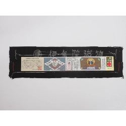 Tơ tằm Nanamaruki có giấy chứng nhận kích thước L - Hàng hiệu Authentic 877554