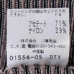 【Khuyến mãi】TO BE CHIC Áo 641250