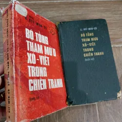 Bộ Tổng tham mưu Xô viết trong chiến tranh