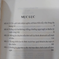 Võ Đang nhất Kiếm (Bộ 5 Tập)
- Lương Vũ Sinh,

Dịch giả: Cổ Nguyệt 202490