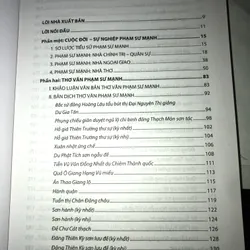 Phạm Sư Mạnh - Cuộc đời và thơ văn 726651