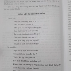 Khâm định tiễu bình lưỡng kì nghịch phỉ phương lược chính biên Tập 1 (quyển 1,2) 492947