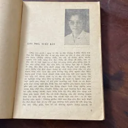 BÚP SEN XANH, SƠN TÙNG (XB 1984) 1035579