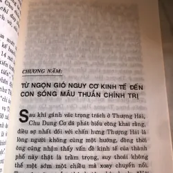 Chu Dung Cơ không phải huyền thoại 791621