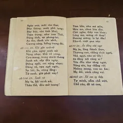 Kinh đại báo phụ mẫu trọng ân (năm 1970) 723125