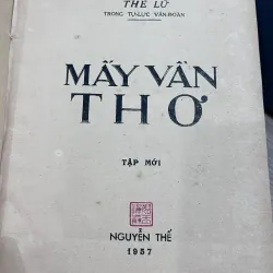 MẤY VẦN THƠ CỦA THẾ LỮ VÀ THƠ BÀNG BÁ LÂN - 1957 1008140