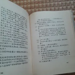 ĐẠI CƯƠNG TRIẾT HỌC TRUNG QUỐC 762409