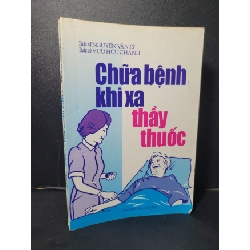 [Phiên Chợ Sách Cũ] Chữa bệnh khi xa thầy thuốc 2000 - Bs. Nguyễn Văn Lý - Bs. Vưu Hữu Chánh 0506