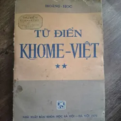 TỪ ĐIỂN KHƠME-VIỆT - HOÀNG HỌC