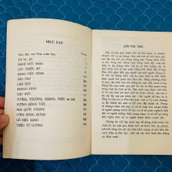 Sau bức màn Trung Nam Hải#HATRA 1017514