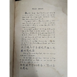 DỊCH KINH TÂN KHẢO - NGUYỄN MẠNH BẢO bản gốc trước 1975 122106