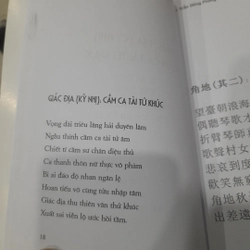 Trần Đông Phong - ĐƯỜNG LUẬT HÁN TỰ THI 301114