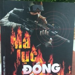 MA LỰC ĐỒNG TIỀN - Ricardo Piglia