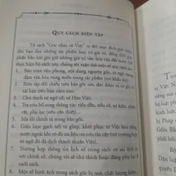 Góc nhìn sử Việt: HOÀNG VIỆT HỘ LUẬT 559368