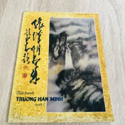 TẬP TRANH TRƯƠNG HÁN MINH