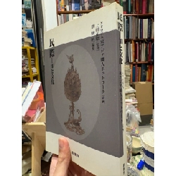 Sách tiếng Nhật 2