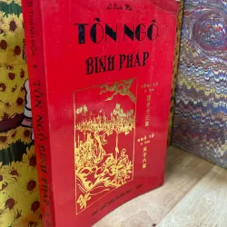 Tôn Ngô Binh Pháp - Lê Xuân Mai