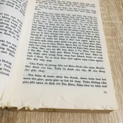 Combo Tam Quốc Diễn Nghĩa  ✨ NXB 1996 925824