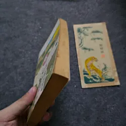 Étoile errante - Le Clezio 740742