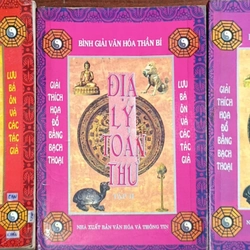 ĐỊA LÝ TOÀN THƯ - LÊ KHÁNH TRƯỜNG