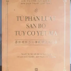 Tứ Phần Luật San Bố Tùy Cơ Yết Ma