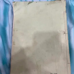 Nam dược thần hiệu - Tuệ Tĩnh (1972) 593918