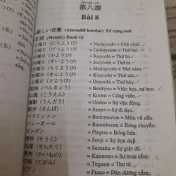 Tiếng Nhật dabhf cho người mới bắt đầu. Tập 1 và 2. Tác giả Trần Việt Thanh 674659