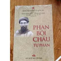 sách mới -PHAN BỘI CHÂU tự phán (nguyên văn chữ Hán) – Phạm Trọng Điềm và Tôn Quang Phiệt