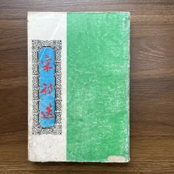 Thơ Tống - Văn học cổ điển Trung Quốc 976826