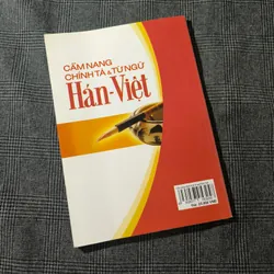 Cẩm Nang Chính Tả & Từ Ngữ Hán-Việt - Nguyễn Trọng Lượng (sưu tầm & biên soạn) 697707