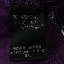 【Mã giảm giá】Italiya Itariya Áo 643745