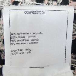 【Mã giảm giá】Chanel CHANEL Váy 651968