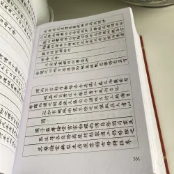 QUỐC SỬ QUÁN TRIỀU NGUYỄN: MINH MỆNH CHÍNH YẾU  971207