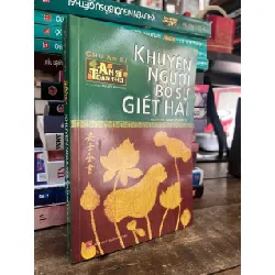 Khuyên người bỏ sự giết hại - Chu An Sĩ