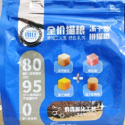 Hạt Thức Ăn Mèo Hoàn Chỉnh Langshi - Gói Nguyên Có Khóa Zip 1,5kg 46455