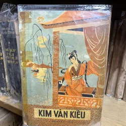 Kim Vân Kiều (Đoạn Trường Tân Thanh) – Nguyễn Du (Phan Ngọc chú giải)-LÊ LỢI xuất bản 1962