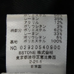 AMERI VINTAGE Váy 646092