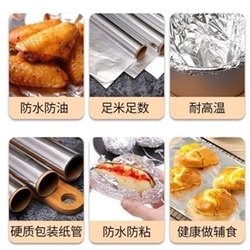 PASS 1kg Giấy bạc cuộn lớn, giấy bạc bọc thực phẩm 452333