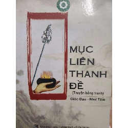Mục Liên Thanh Đề - 1999 - 83 trang Sách tôn giáo - tâm linh ANTQ3101