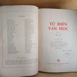 Từ Điển Văn Học N - Y (Tập 2) 594658