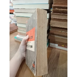 The last puritan - George Santayana 777143