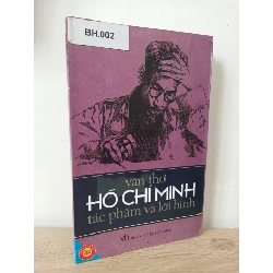 [Phiên Chợ Sách Cũ] Văn Thơ Hồ Chí Minh - Tác Phẩm Và Lời Bình (2009) - Tôn Thảo Miên S2107