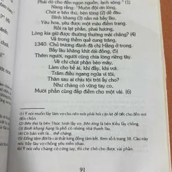 truyện Kiều 🌊 595306