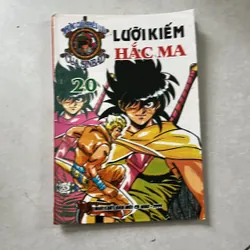 Những cuộc phiêu lưu của Sinbad - 1999s (Co) 568515