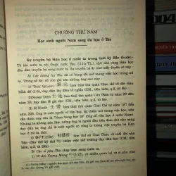 Việt Nam văn học sử yếu - Dương Quảng Hàm 780151