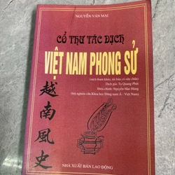 Cổ thư tác dịch Việt Nam phong sử